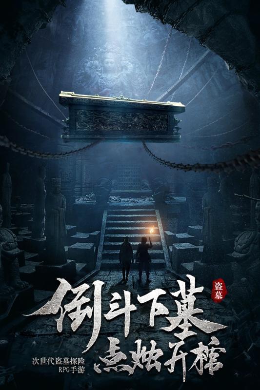 画线接蓝色球