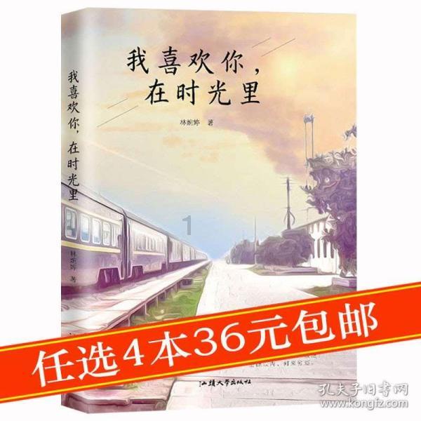 救赎之路