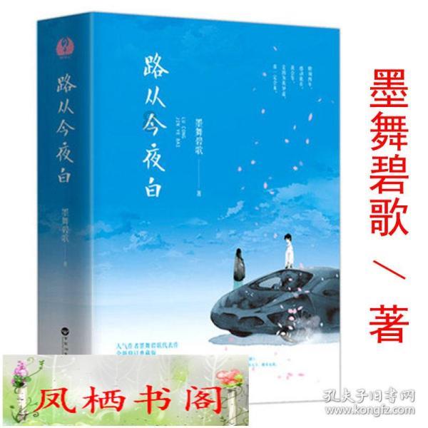经纪人：马夏尔未单独训练&与滕哈赫无过节，将留队至6月到期