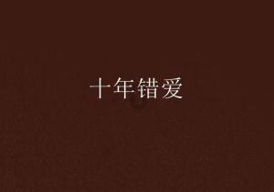 请勿打扰2