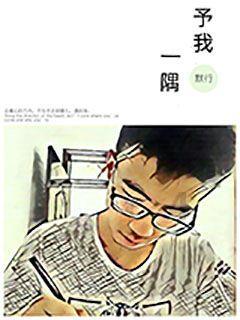 虎8汽车后风挡下沿生锈游戏画面