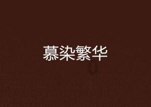 邻居的需求