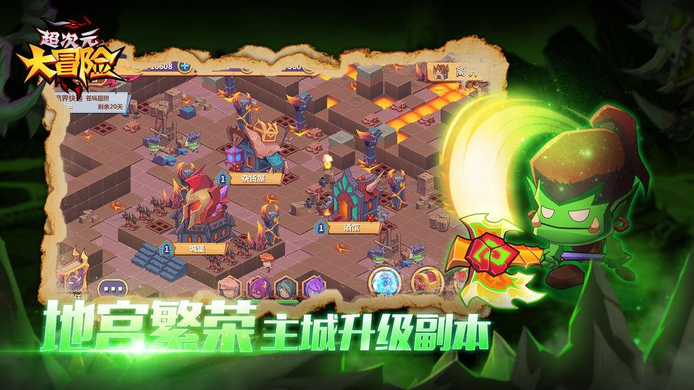 叫我大官人APP游戏画面