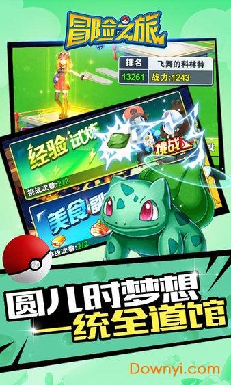 年前突击减肥？避免三个减肥误区
