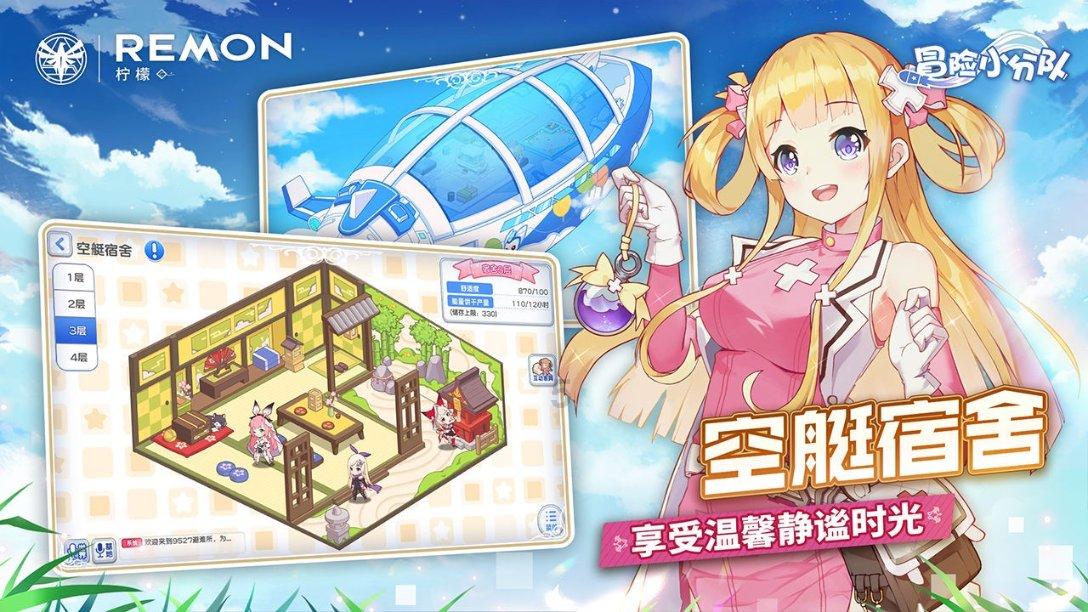 叫我大官人APP游戏画面