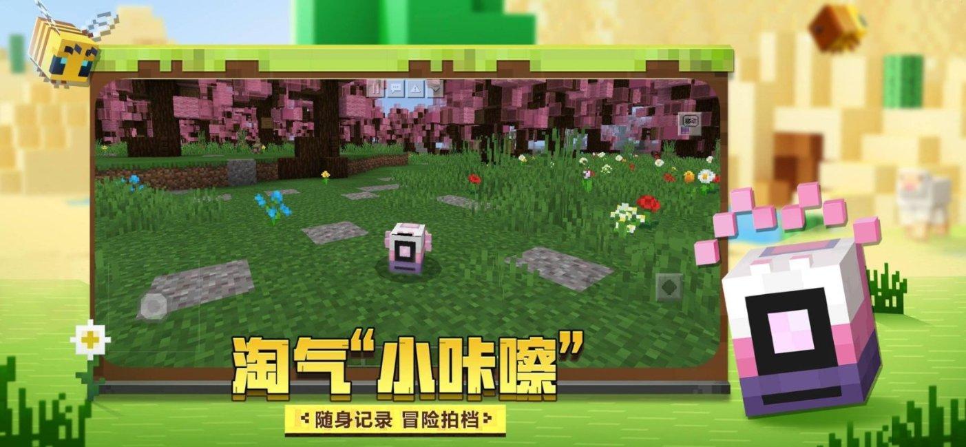 时尚的詹娜
