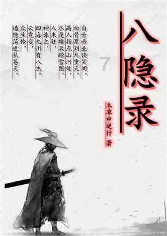 帽子时尚
