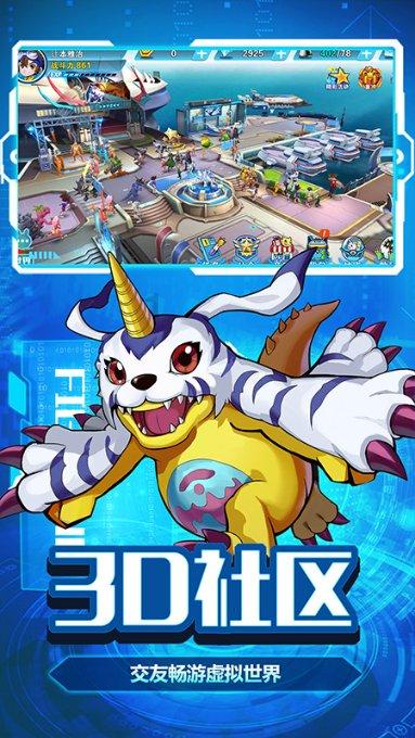 三国群英传7