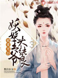 五彩蛇大作战