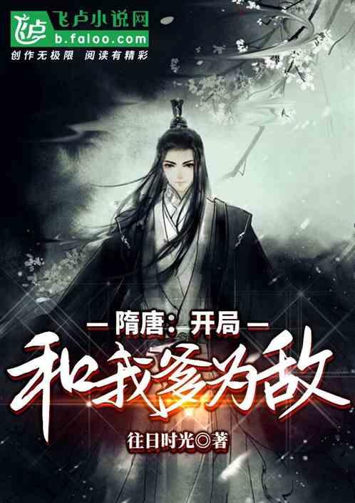 动漫明星竞速赛