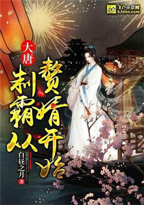 天龙八部手游
