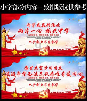 金刚鹦鹉逃生