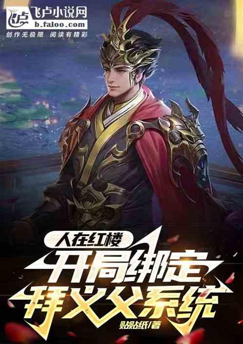 奇形怪状