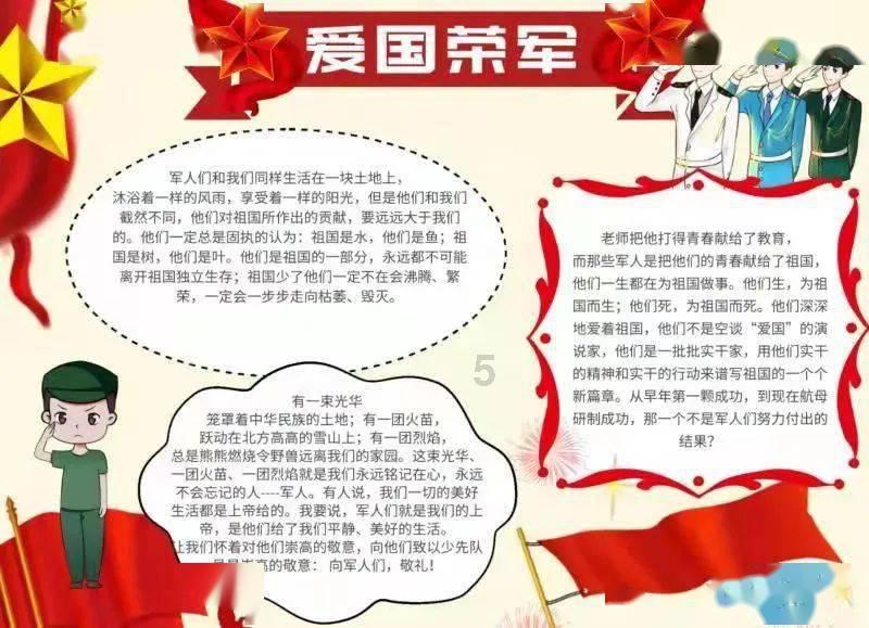 方块世界冒险