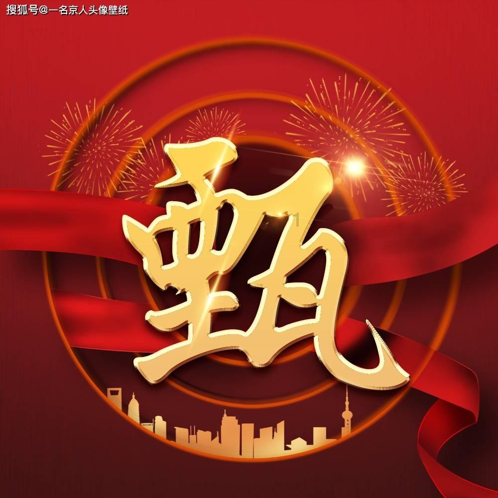 超可爱小精灵