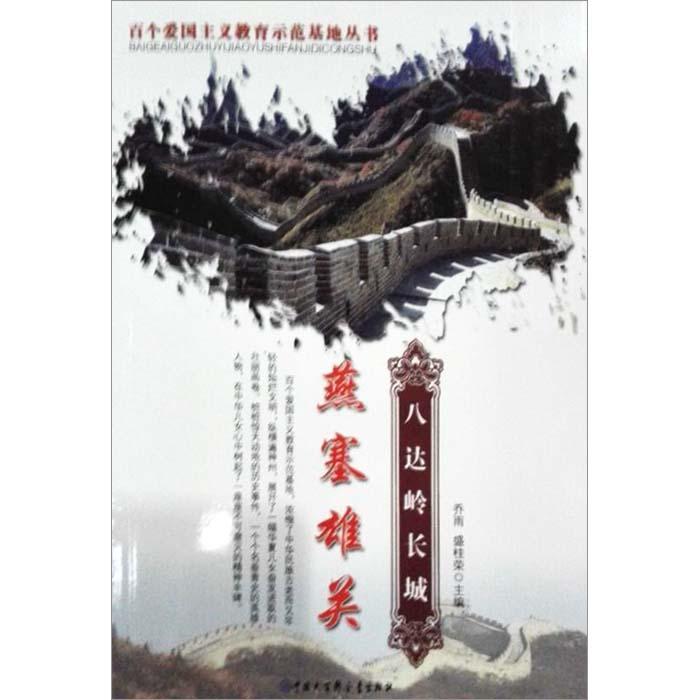 浙江德清：探索“民主党派+公益”新模式参与社会治理