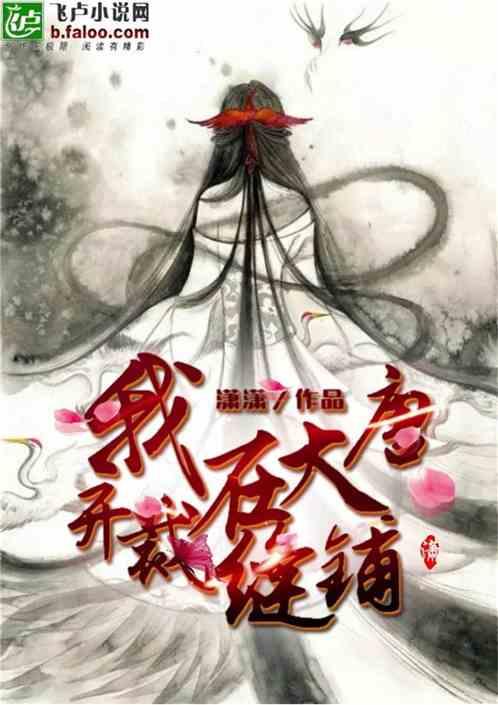 打呀么打飞机