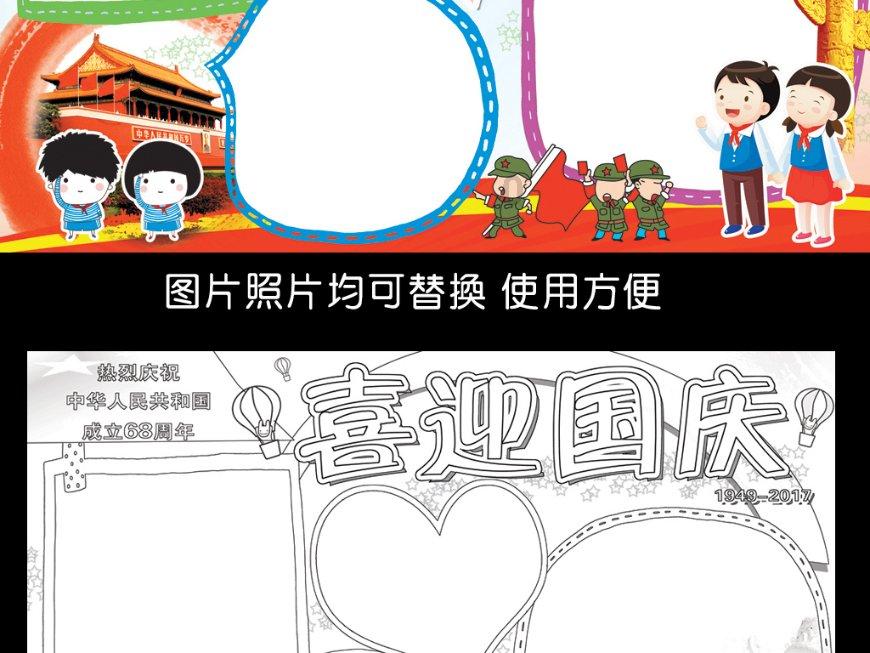 办公室助理
