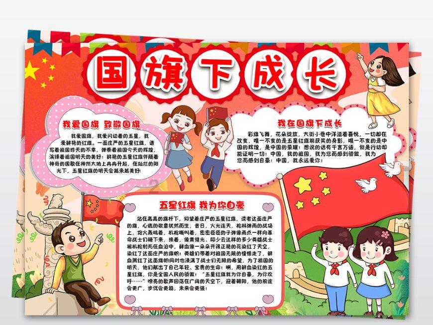 奥特曼大作战