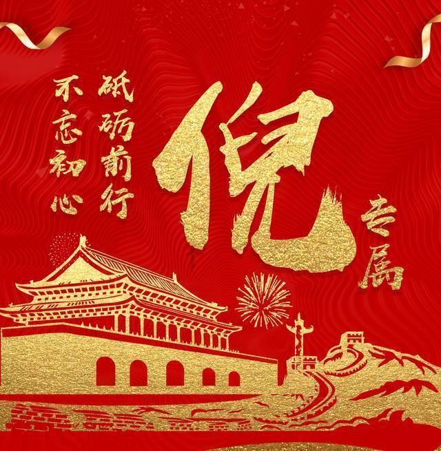 日式花园拼拼看