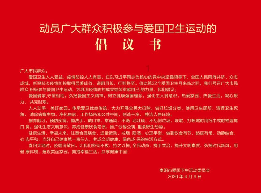 铁路指挥员