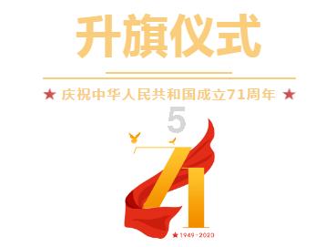 卡塔尔亚洲杯：印度尼西亚主帅申台龙看台观战