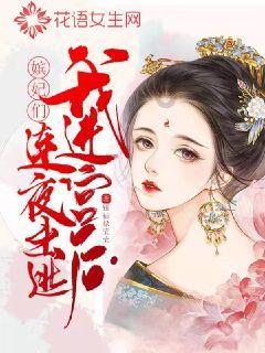 织金县治理滥办酒席工作推进会召开