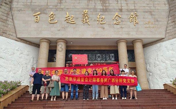 考不上高中的孩子怎么办？游戏画面