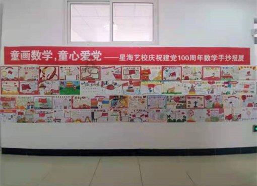 紧急!福州3名女孩洗澡时“出事”!都是因为...