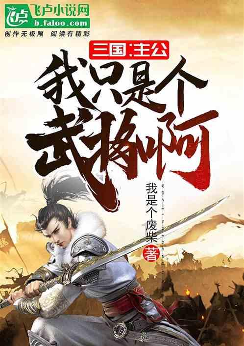 夏季时尚编发