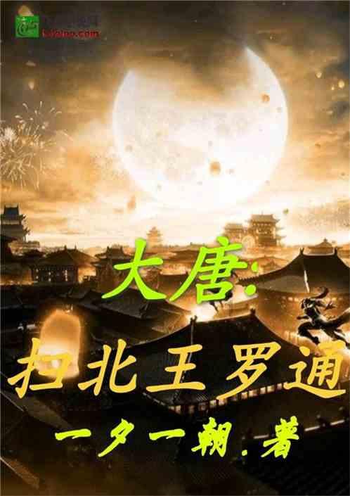 失落的星球2