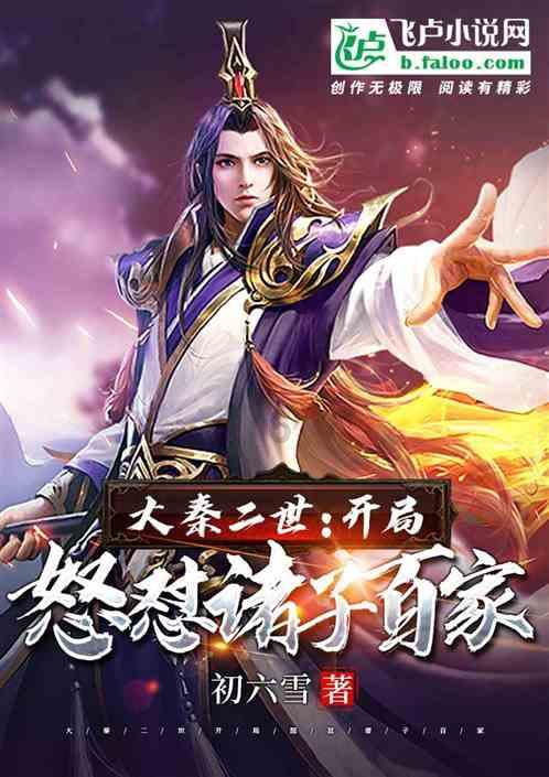 美人鱼游玩