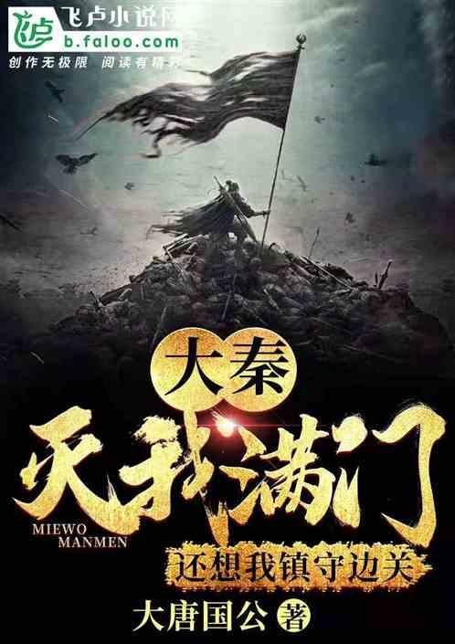 逃离危险禁地