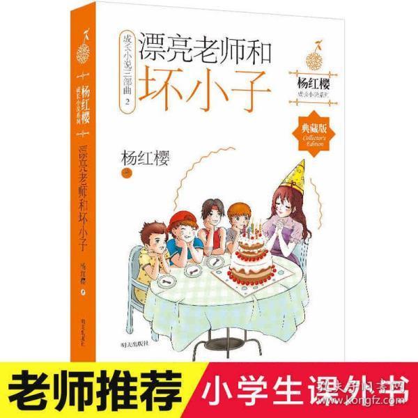 虫虫助手下载