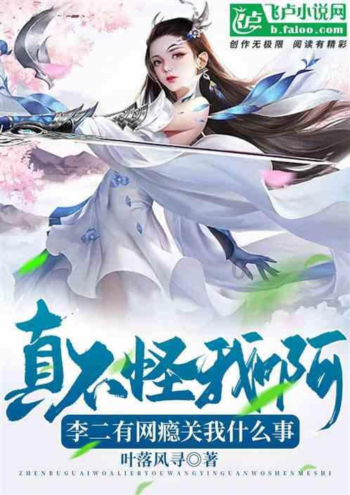 豆娃的冒险故事壹