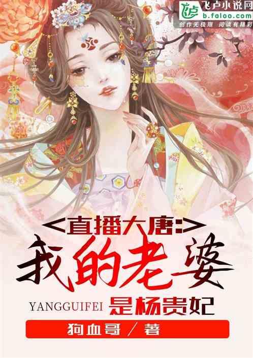 原始丛林找星星