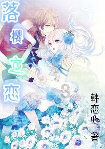 危险航线
